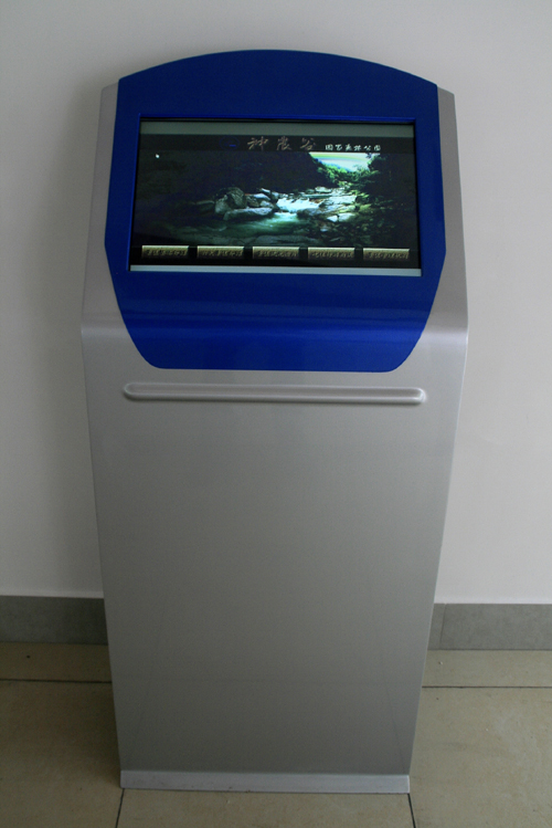 Self-service Terminal